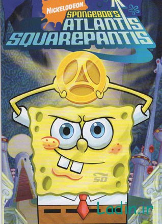 بازی باب اسفنجی در شهر آتلانتیس برای کامپیوتر - SpongeBob Atlantis Square Off PC Game