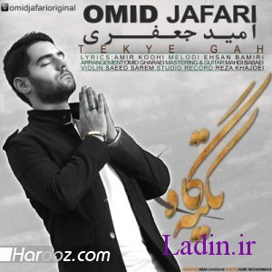 Omid-Jafari-Tekye-Gah