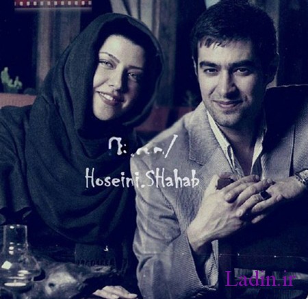 عکس شهاب حسینی و همسرش 