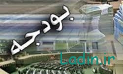 خبرگزاری فارس: حقوق کارکنان کشوری و لشکری و قضات افزایش می‌یابد