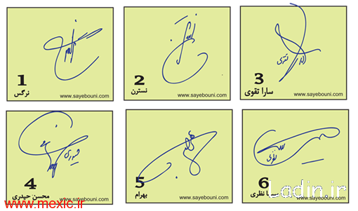 4 نمونه امضاء شیک زیبا و قشنگ ساده مدیریتی اداری