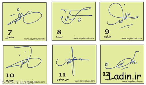 5 نمونه امضاء شیک زیبا و قشنگ ساده مدیریتی اداری