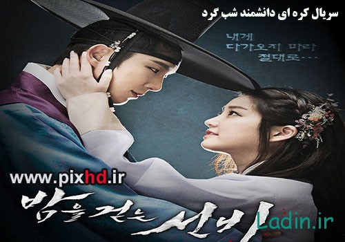 دانلود فیلم وسریال عاشقانه ی کره ای