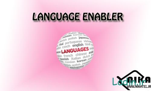 https://ladin.ir/wp-content/uploads/2016/06/Language-Enabler-1.jpg