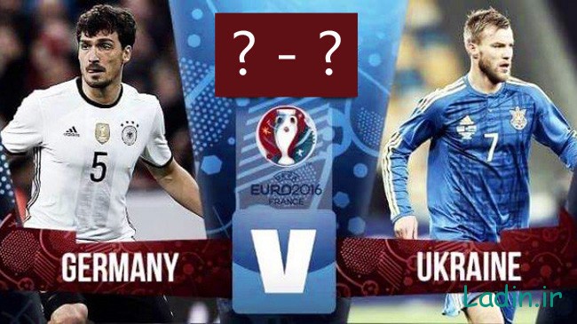 نتیجه بازی آلمان و اوکراین-یورو 2016