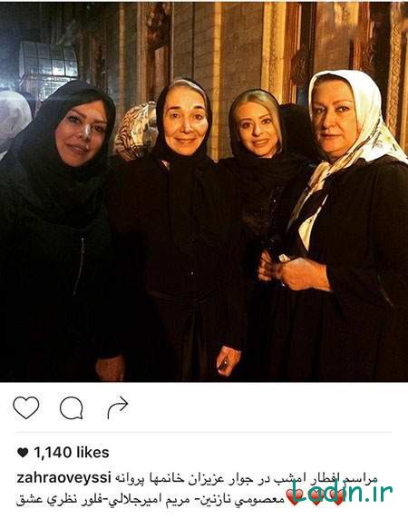 چهره های مشهور ایرانی در اینستاگرام