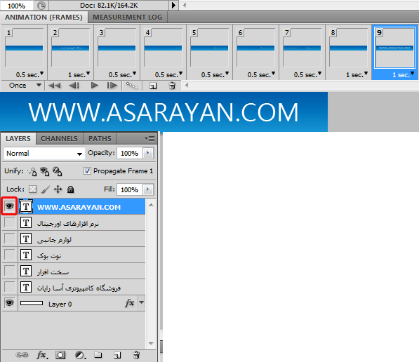 Flash_Banner_ASARAYAN31