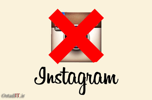 حذف اکانت اینستاگرام - delete your Instagram account