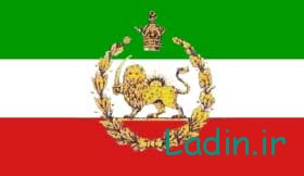 تاريخچه پرچم ايران
