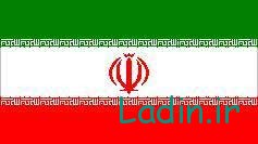 تاريخچه پرچم ايران