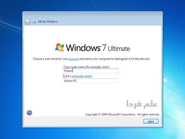 نصب ویندوز ۷ - مرحله 10 - وارد کردن نام کاربری و نام سیستم