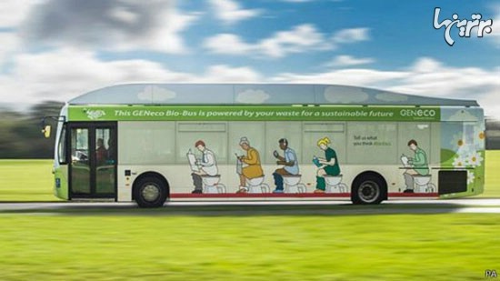 نخستین اتوبوس 'فضله‌سوز' بریتانیا به راه افتاد
