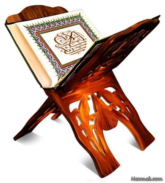 آیات قرآن برای آرامش در زندگی ، آیه ای از قرآن برای آرامش ، آیات قرآن جهت آرامش