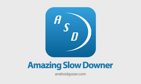 Amazing Slow Downer 1.7.2 کم کردن سرعت پخش موسیقی