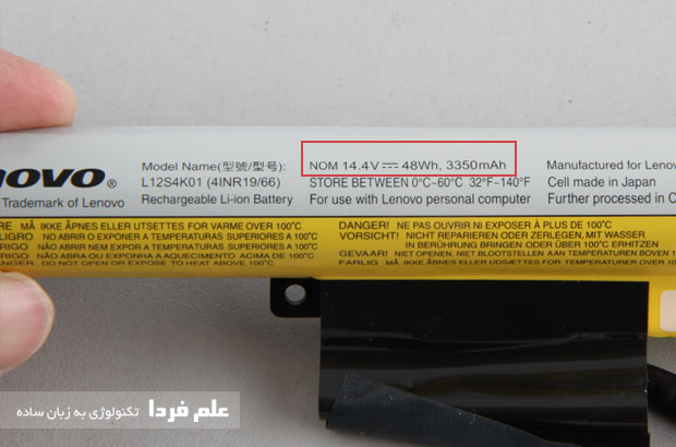 مشخصات باتری لنوو Z510