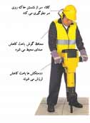 safety_and_health-p6.jpg