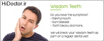 wisdom_teeth_railway_st_dentist