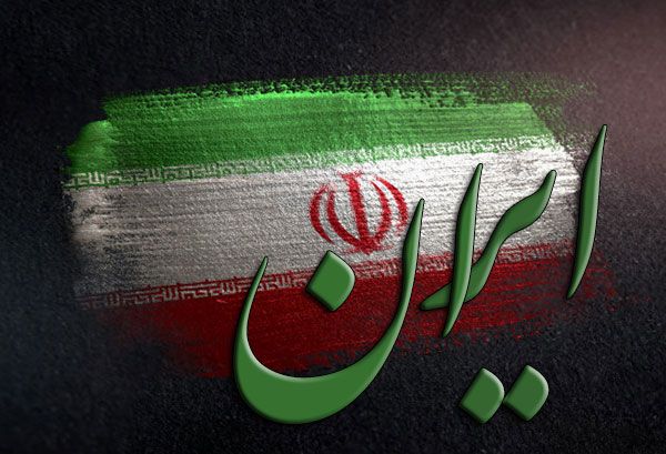 متن های زیبا برای برای زادگاه و وطنم ایران + عکس پروفایل | Pin, Save, Stars